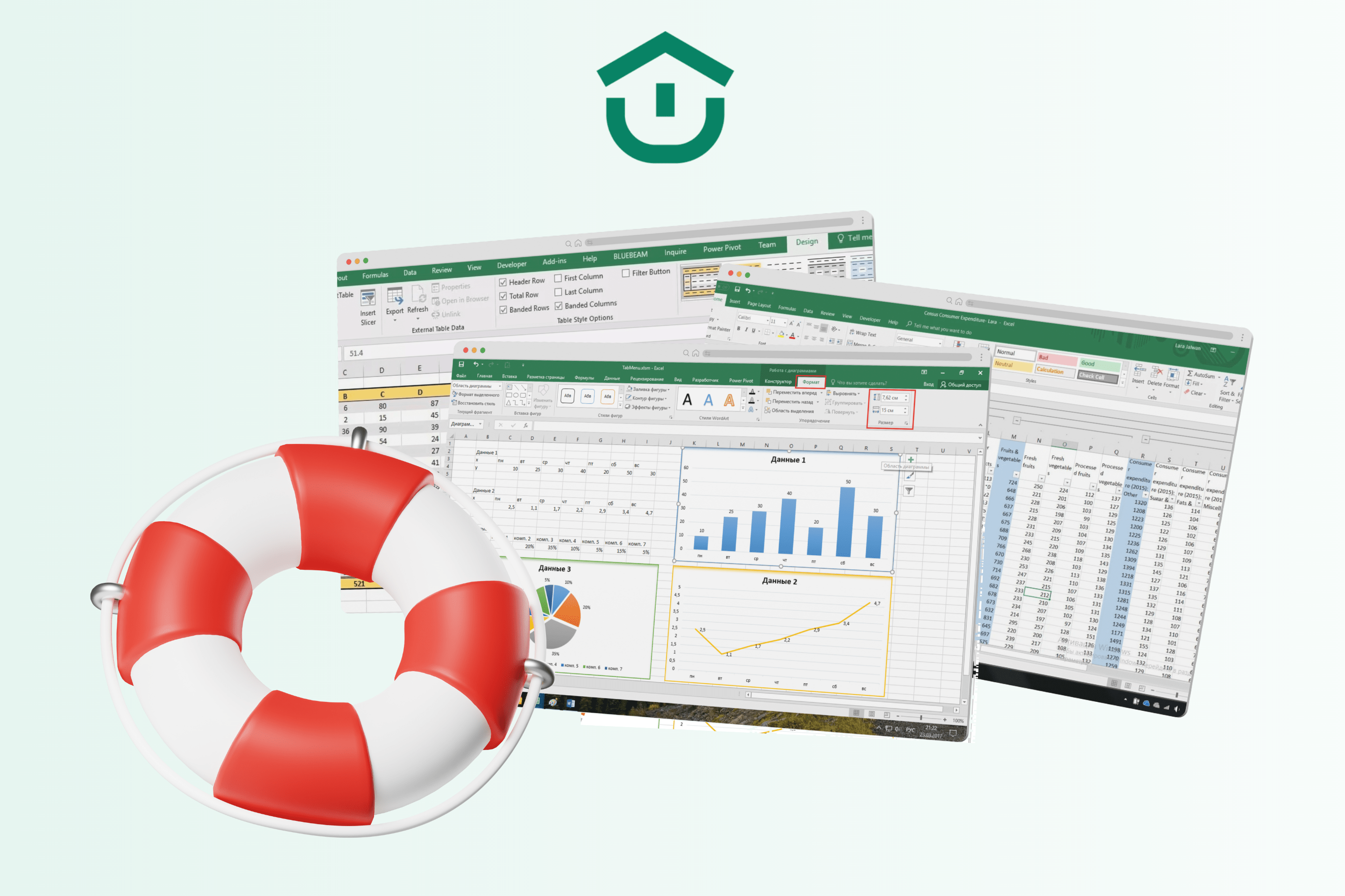 Когда Excel уже не справляется