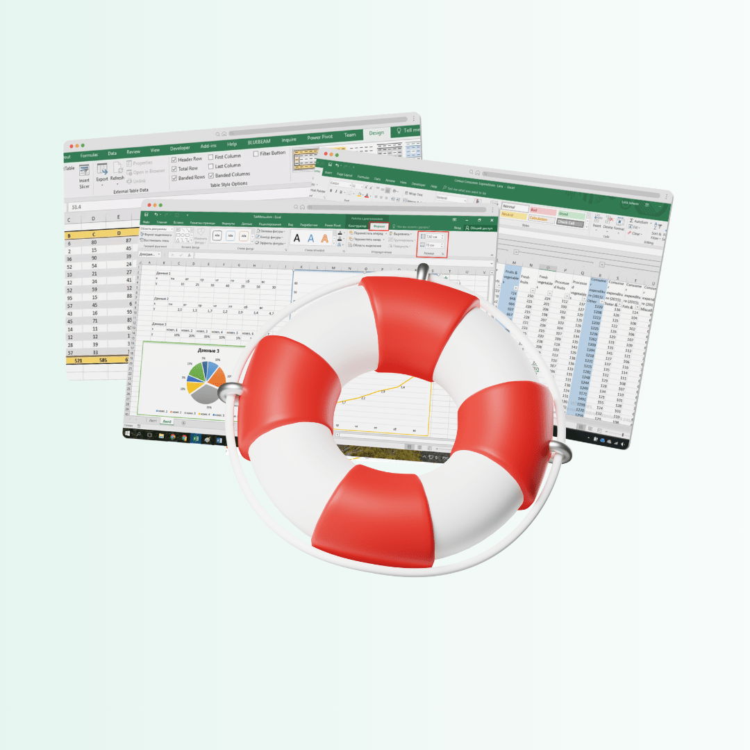 Когда Excel уже не справляется