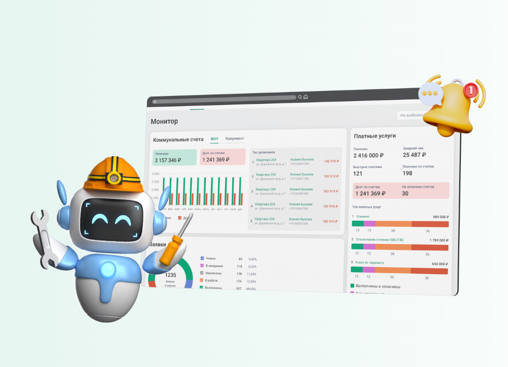 Как управлять аварийными ситуациями в многоквартирном доме