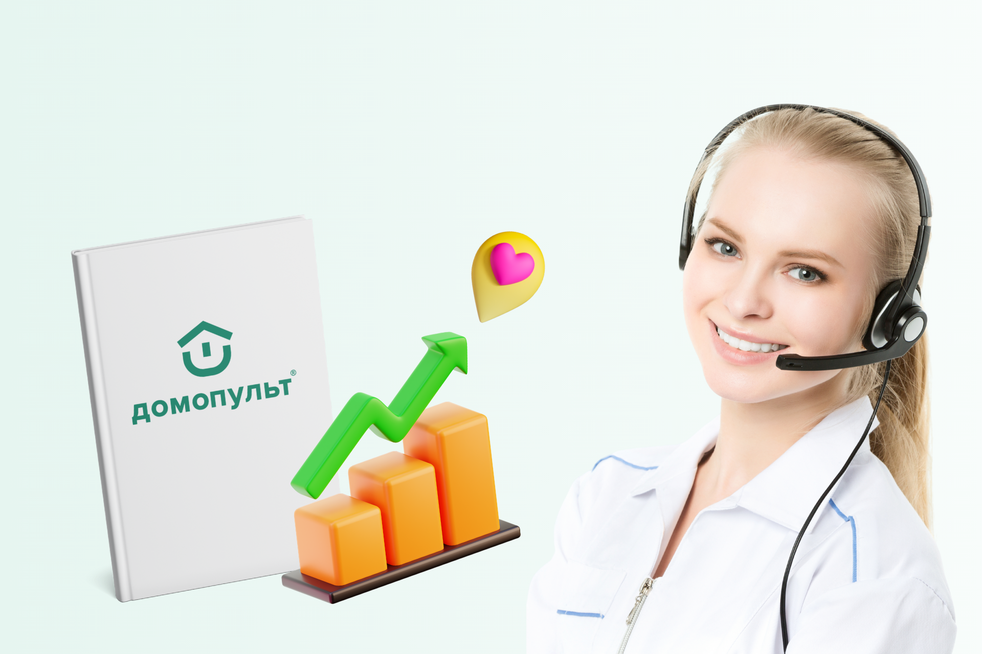 Скрипты для диспетчерской УК: как повысить качество обслуживания и снизить количество ошибок