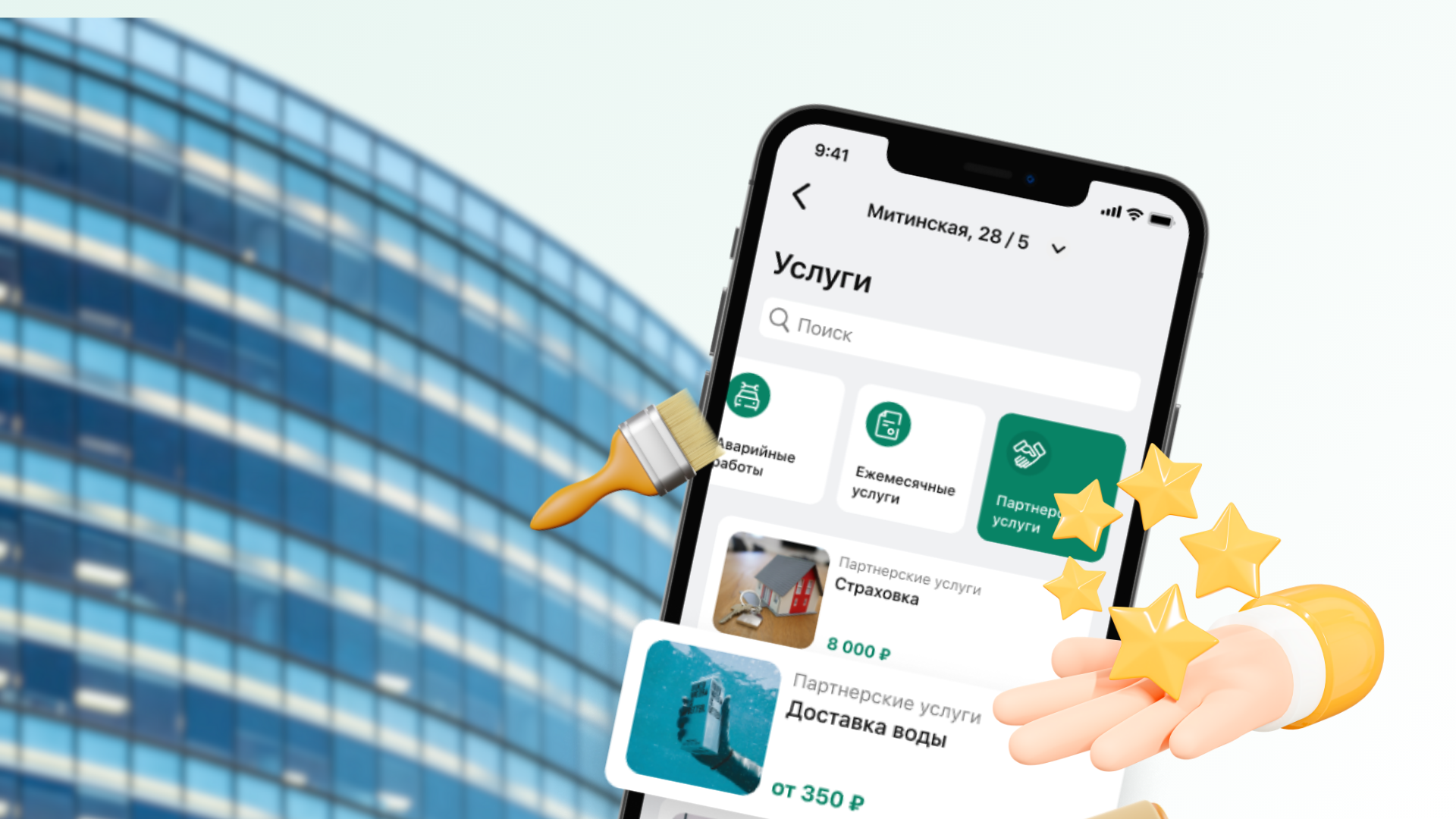 Как УК экономить на автоматизации без потери качества