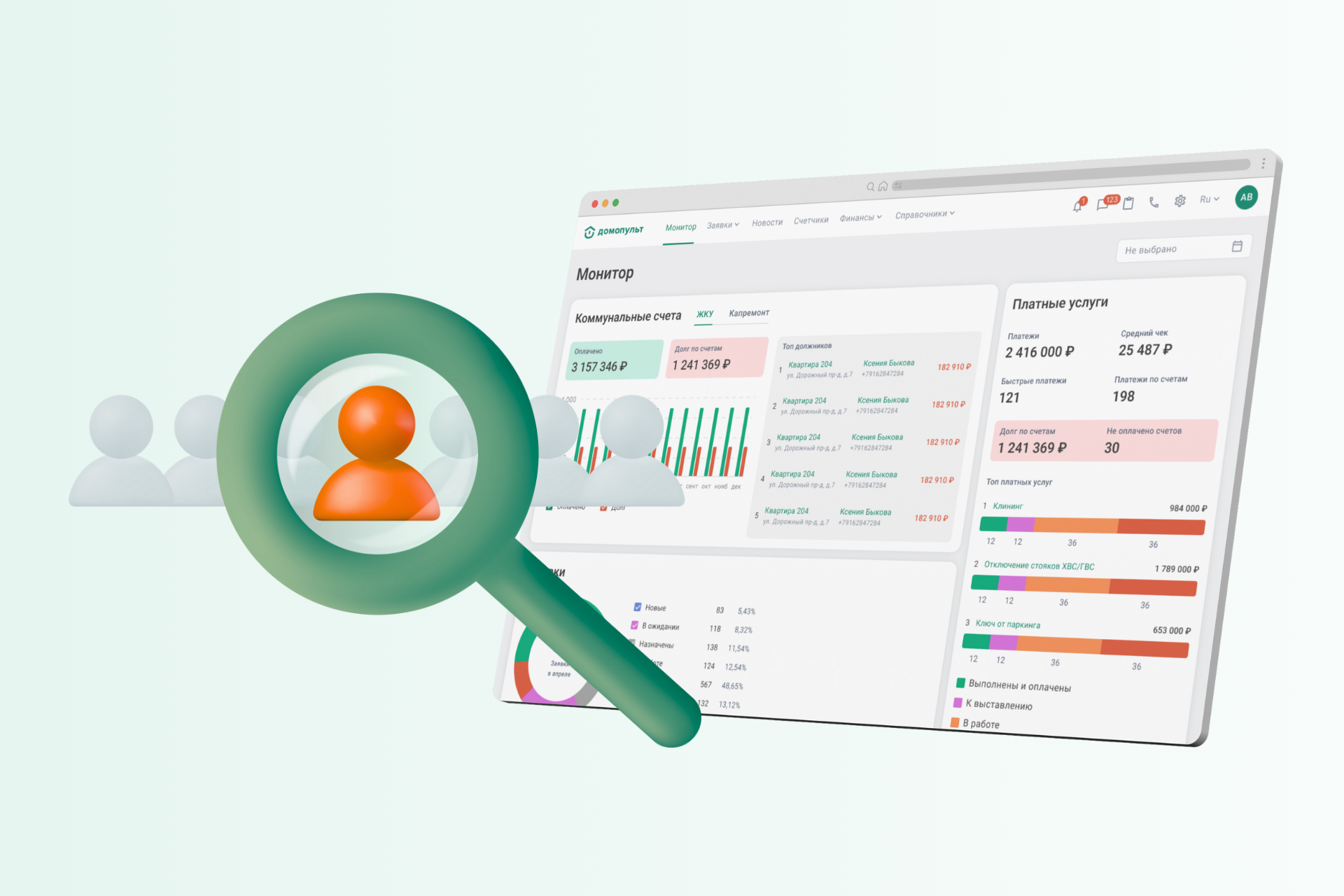 Как быстро проверить эффективность подрядчиков в ЖКХ 